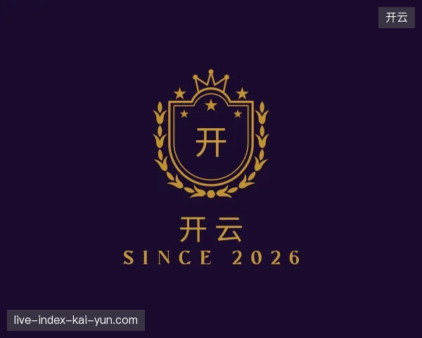 探索开云官网